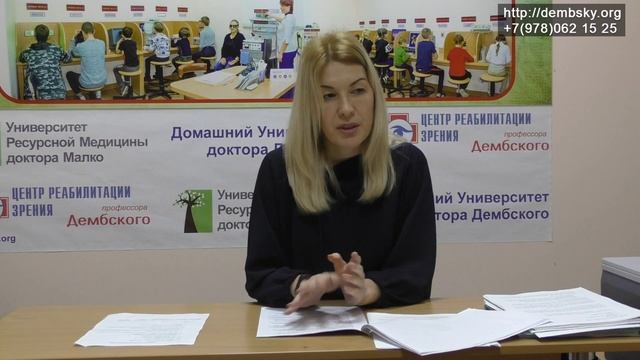 #6 глаз будет хорошо видеть – если будет хорошее питание кровью смотреть онлайн