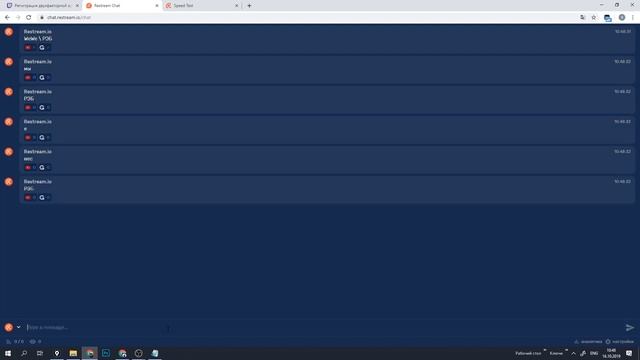 Restream.io настройка: как стримить одновременно на Ютуб, Твич и ВК. Чат рестрим ио.