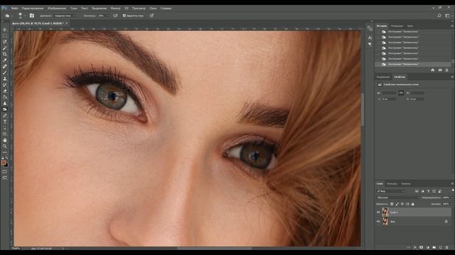 Ретушь портрета в PHOTOSHOP | [2022] смотреть онлайн