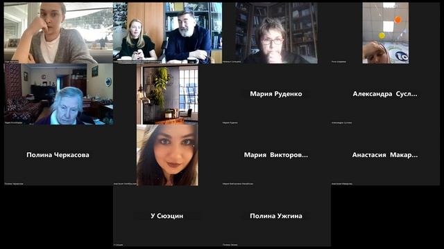 Литературные события 2010-2020-х годов (заседание № 6) смотреть онлайн