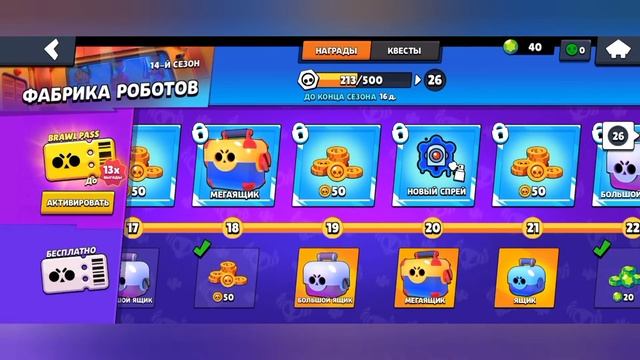 ОТКРЫЛ БОКС А ТАМ... смотреть онлайн