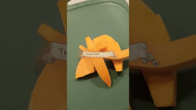 Вкусовая Симфония