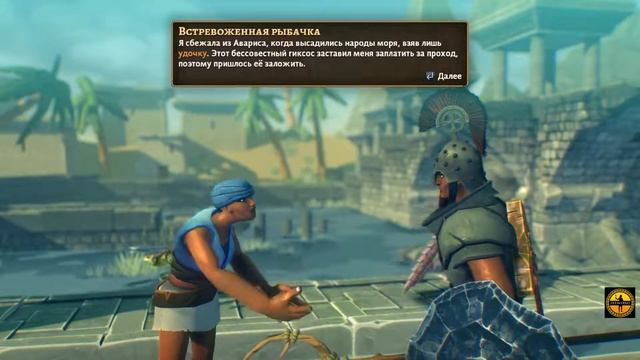 Pharaonic Серия 26 БОССы Иэ и Кракен смотреть онлайн