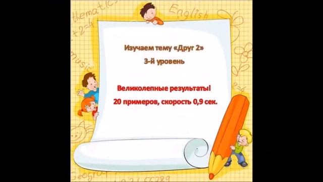 Максим, старшая группа, полгода занятий смотреть онлайн