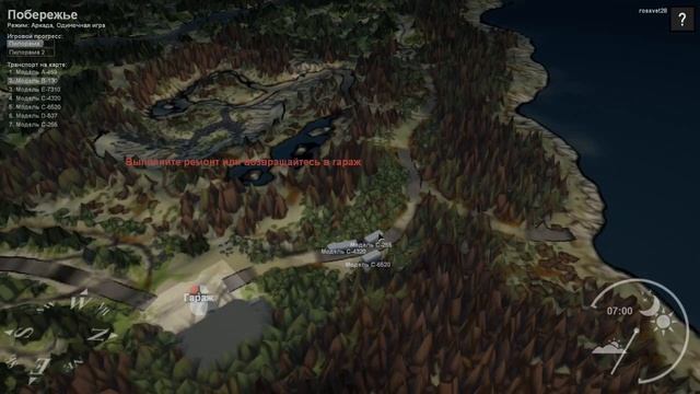 прохождение карт в игре Spintires часть 3 (карта Побережье ) смотреть онлайн