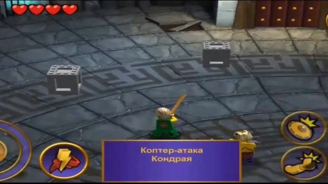 Ниндзяго Кружитцу на Арене мультик игра новые серии LEGO Ninjago animated cartoon смотреть онлайн