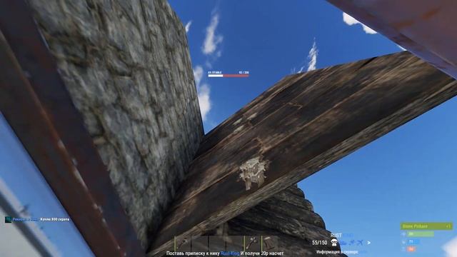 НОВЫЙ БАГ В RUST. ДЮП РЕСУРСОВ! смотреть онлайн