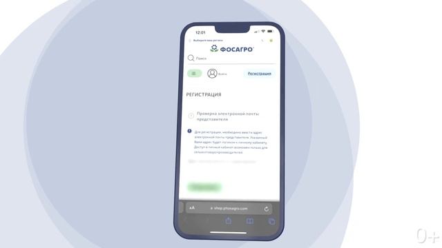 Видеоинструкция AgroResult смотреть онлайн