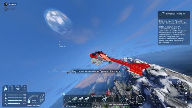 Space Engineers. Испытание торпеды на сервере ТерраНова. смотреть онлайн