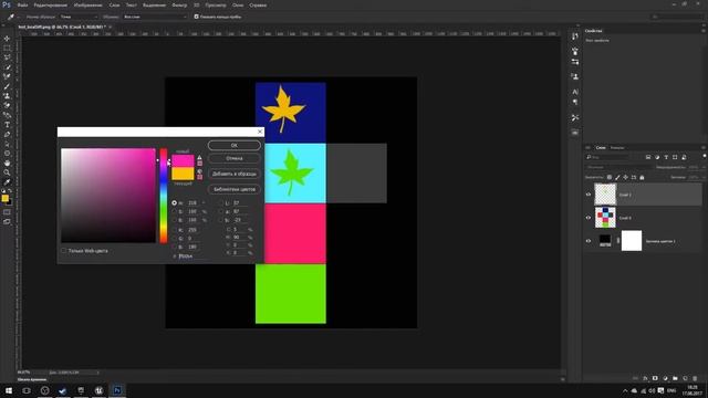 Unreal Engine 4 урок 3 - Светящийся материал. смотреть онлайн