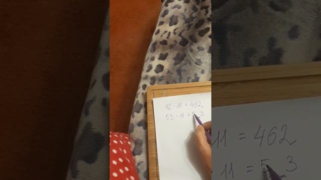 Как легко и быстро научиться умножать двузначное число на 11 смотреть онлайн