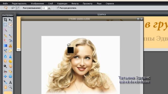 Шапка блога смотреть онлайн