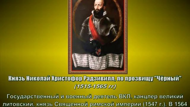 Твердыни Волыни 3 смотреть онлайн