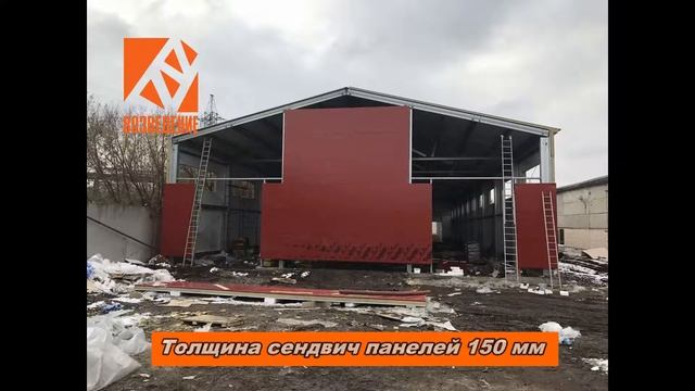 Склад теплый и холодный 18х54 метра (Производство картона, пленки, упаковки) смотреть онлайн