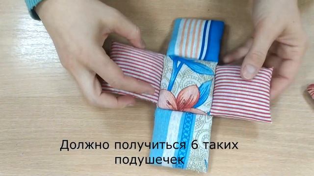 Мастер-класс "Мячик с секретом" смотреть онлайн