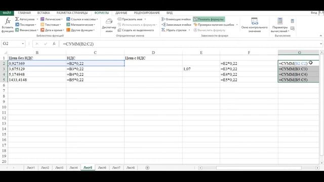 Урок 14. Методы работы с большими таблицами в Microsoft Excel смотреть онлайн