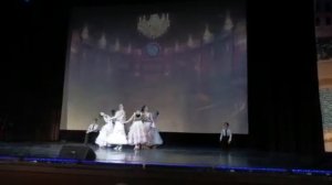 Вальс Элегия