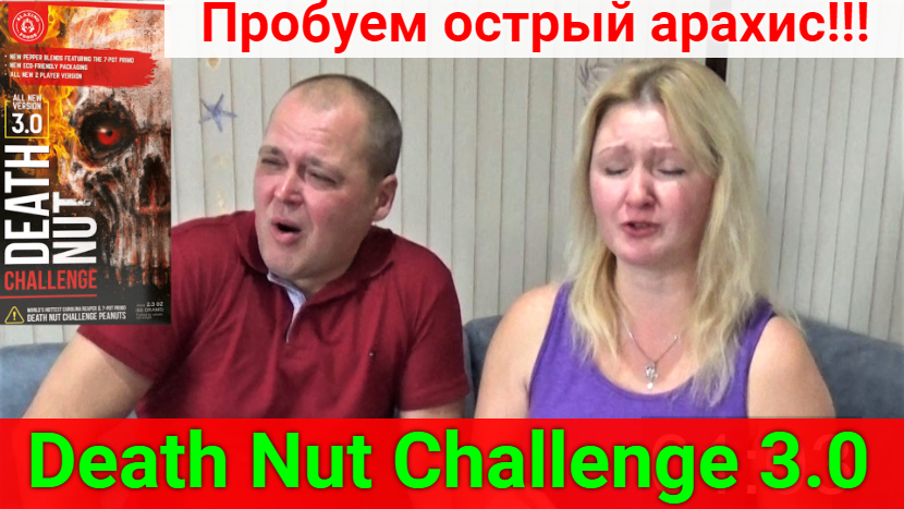 ???САМЫЕ ОСТРЫЕ ОРЕШКИ В МИРЕ??? смотреть онлайн