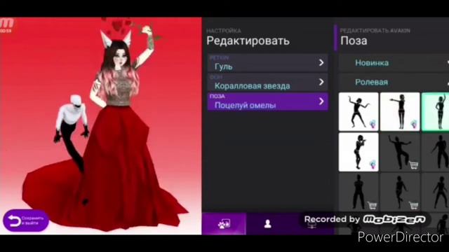 ОБМЕН АККАУНТАМИ С ПОДРУГОЙ | Авакин Лайф смотреть онлайн