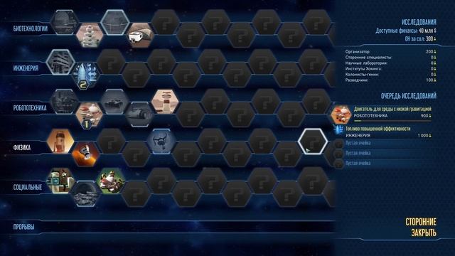 SURVIVING MARS - ПЕРВЫЕ КОЛОНИСТЫ смотреть онлайн