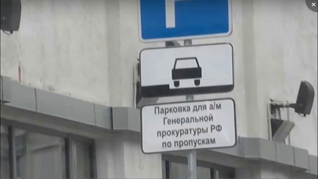ГИБДД. ДПС. Знаки не по ГОСТу 7 (таблички) смотреть онлайн