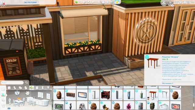 Эко ресторан Симс 4?Eco restaurant The Sims 4 | Строительство | NO CC смотреть онлайн