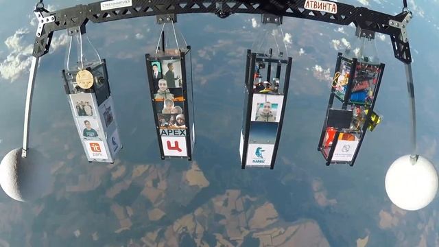 Запуск спутника в стратосферу 25 авугста смотреть онлайн