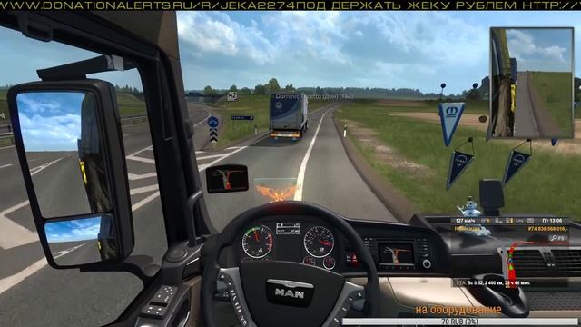 Euro Truck Simulator 2 работаем в удовольствие смотреть онлайн