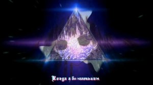 pyrokinesis - Как Сатурн пожирает своих детей (текст песни)