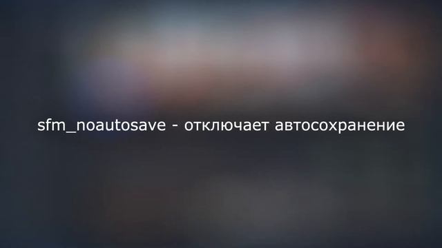 [SFM] Рендер видео в 4К и 1080p смотреть онлайн