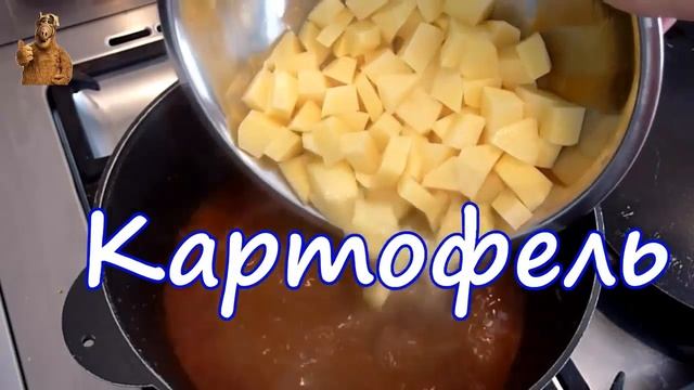 ВКУСНЫЙ СУП ГУЛЯШ С МЯСОМ! Вкусный суп гуляш! НОВЫЙ РЕЦЕПТ! смотреть онлайн