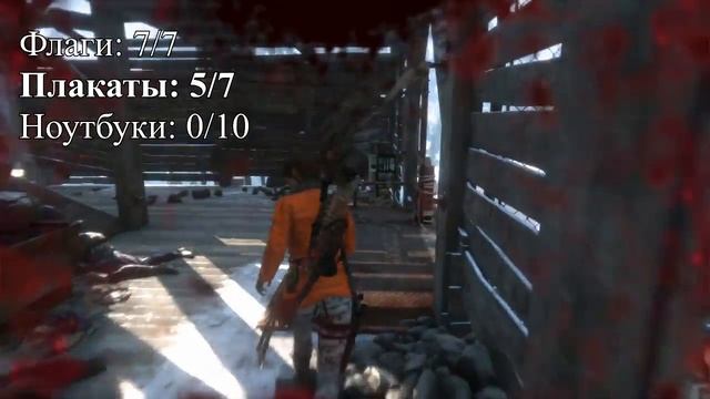 Rise Of The Tomb Raider, Испытания Советская база, Compulsive / Терпение и труд смотреть онлайн