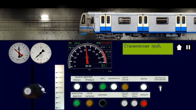 Перегоняю 81-760 (Ока) В депо "Руднево" смотреть онлайн