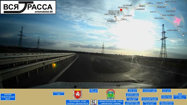 Вся Трасса Самара - Сочи - Севастополь - Москва - Самара (часть II: Сочи - Севастополь - Краснодар) смотреть онлайн