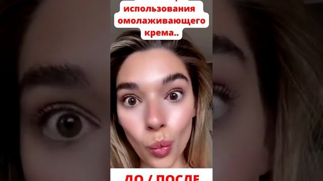 ?БЕЗОПАСНЫЙ ЛИФТИНГ ЛИЦА! ? 