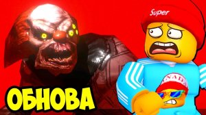 Обновление ПАРК СМЕРТИ 2 Какую КОНЦОВКУ Выбрать? DEATH PARK 2