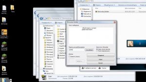 Как создать троян(Trojan)