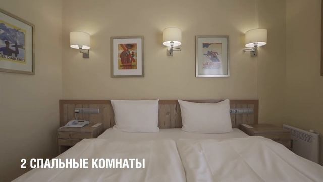 Апартамент с балконом "Поляна 1389 Отель & СПА" смотреть онлайн