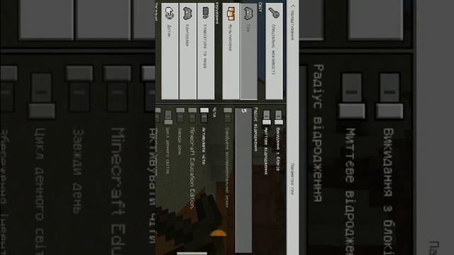 Граємо в майнкрафт версія 1.13.5.6 смотреть онлайн