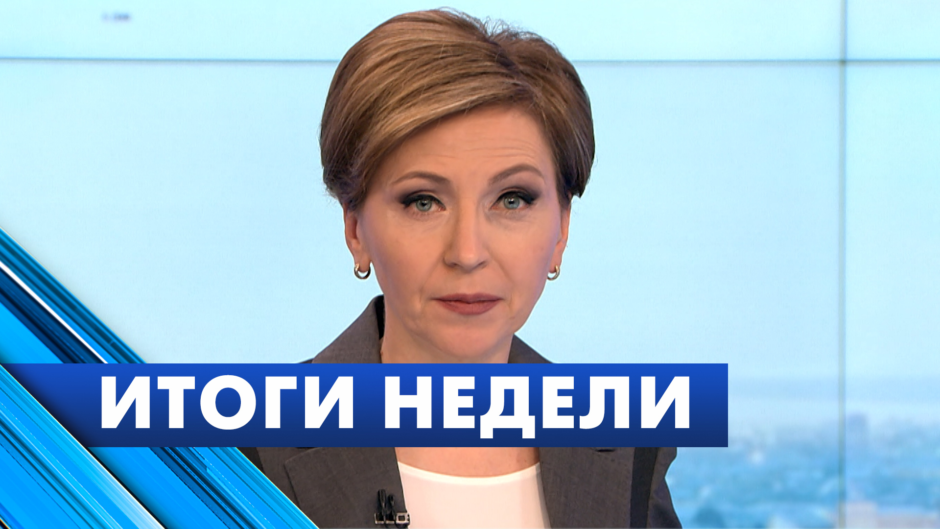 Главные новости Петербурга за неделю
