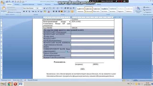 Копия видео 