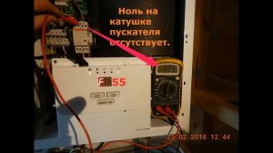 Protherm К-9 Ошибка F55 1