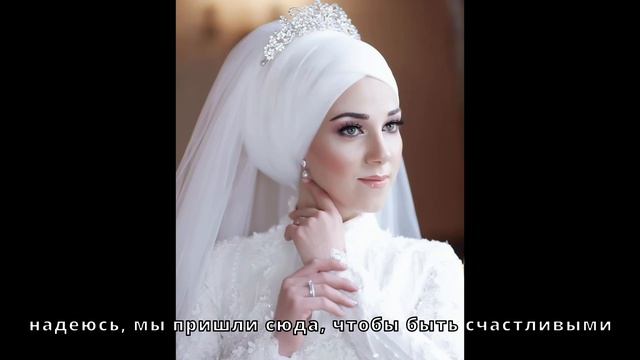 Wedding Nasheed потрясающий нашид (свадьба)#nasheed