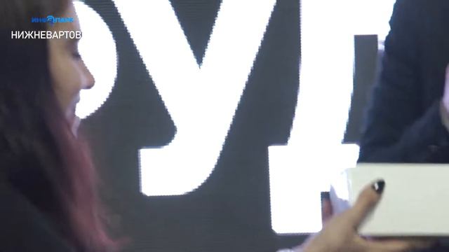 Инфопарк в Нижневартовске. Более 20 тысяч человек за 11 дней смотреть онлайн