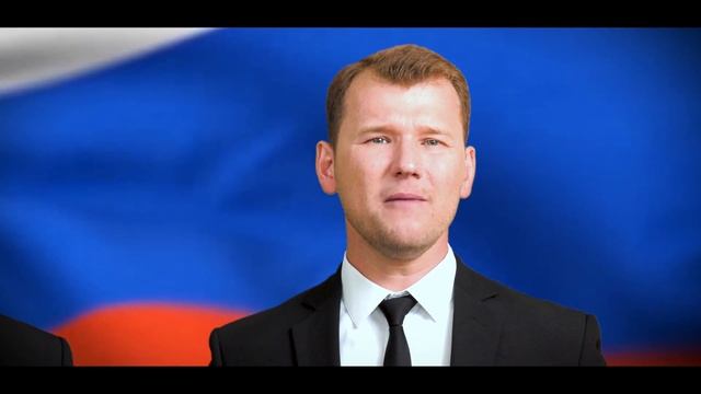 Гимн Российской Федерации исполняет вокальная группа "Премьер". смотреть онлайн