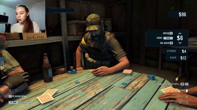 В НАШИХ ОТНОШЕНИЯХ НАСТУПИЛ ХОЛОД - Far Cry 3 #18 смотреть онлайн