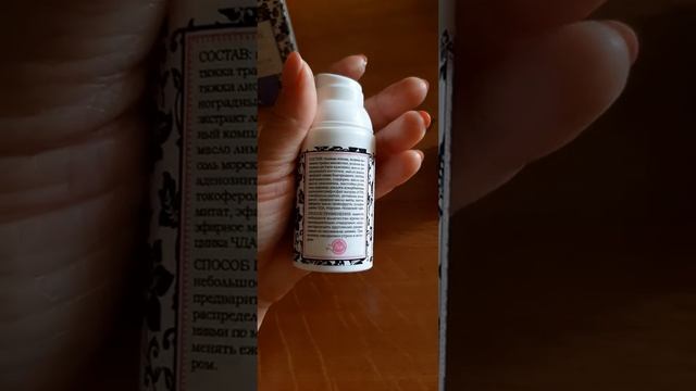 Натуральный состав крема смотреть онлайн