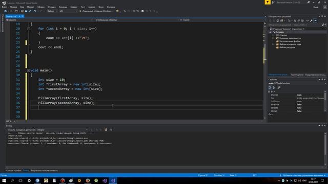 Копирование динамического массива c++. Скопировать массив с++. С++ Для начинающих. Урок #58 смотреть онлайн