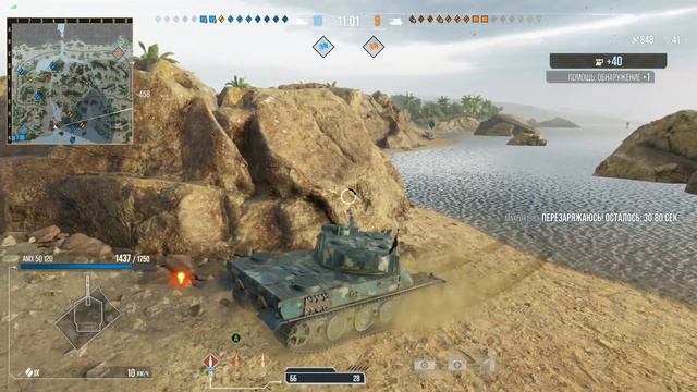 Постепенно закрываю этапы сезона FLASHPOINT в World of Tanks на Xbox series X. смотреть онлайн