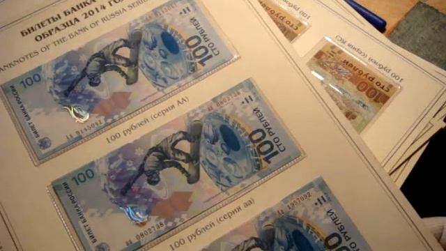 100 руб. 2014 г. Серия замещения. смотреть онлайн
